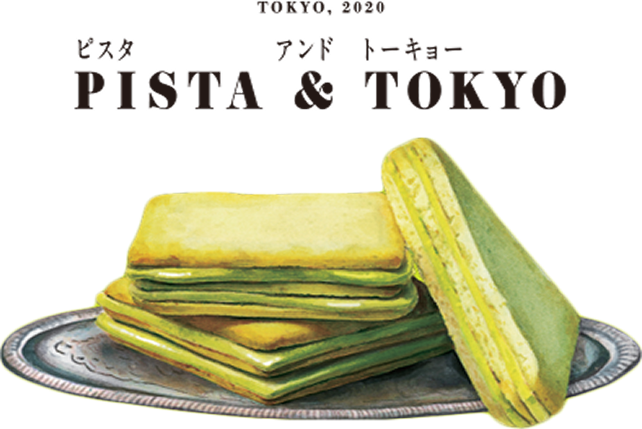 ピスタアンドトーキョー
